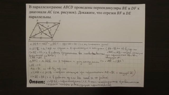 ? ВСЕ ЗАДАНИЯ 25 ИЗ ОТКРЫТОГО БАНКА (ВТОРАЯ ЧАСТЬ) | ОГЭ 2017 | ШКОЛА ПИФАГОРА