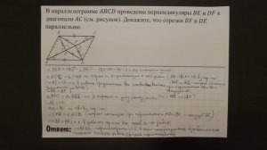 ? ВСЕ ЗАДАНИЯ 25 ИЗ ОТКРЫТОГО БАНКА (ВТОРАЯ ЧАСТЬ) | ОГЭ 2017 | ШКОЛА ПИФАГОРА