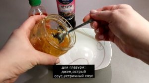 ВСЕГДА ГОТОВЛЮ К ПРАЗДНИКУ!Куриные ножки в беконе..mp4