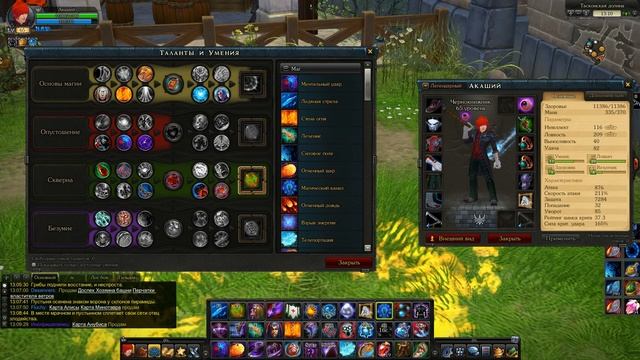 Royal Quest:Пве Билд и Гайд на Чернокнижника с Косой (масс урон-защита)(прокаст)(2 бага)(От Нуго) смотреть онлайн