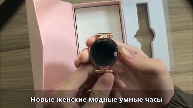 ТОП 5. МОДНЫЕ ЖЕНСКИЕ СМАРТ ЧАСЫ ДЛЯ ЖЕНЩИН С АЛИЭКСПРЕСС (SMART WATCH)