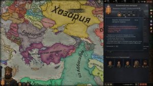 КАК РАБОТАЕТ АВТОРИТЕТ КОРОНЫ | Гайд по Crusader Kings III
