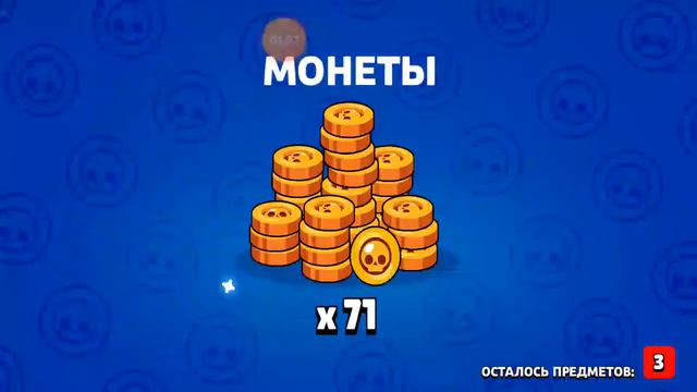 открытие ящиков 'вот что значит везение" смотреть онлайн