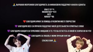 HIS ( тринадцатая серия ) | озвучка фанфиков | БТС