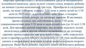 ПОЛУЧЕНИЕ РАЗРЕШЕНИЯ ОРГАНА ОПЕКИ НА СДЕЛКУ