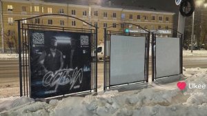 А ты «Остыл» этой зимой?