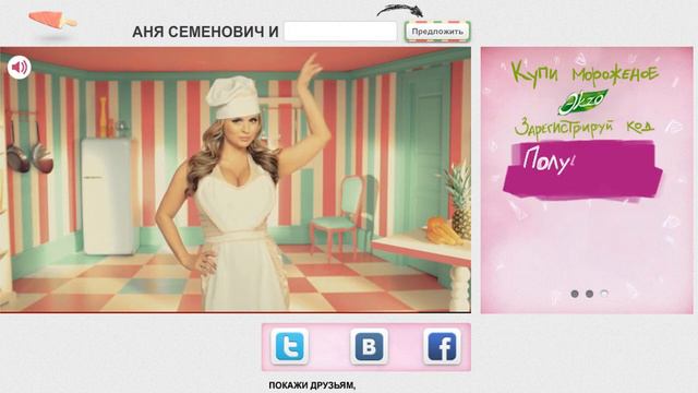 АНЯ СЕМЕНОВИЧ НЕ ХОЧЕТ ЖРАТЬ БОРЩ смотреть онлайн