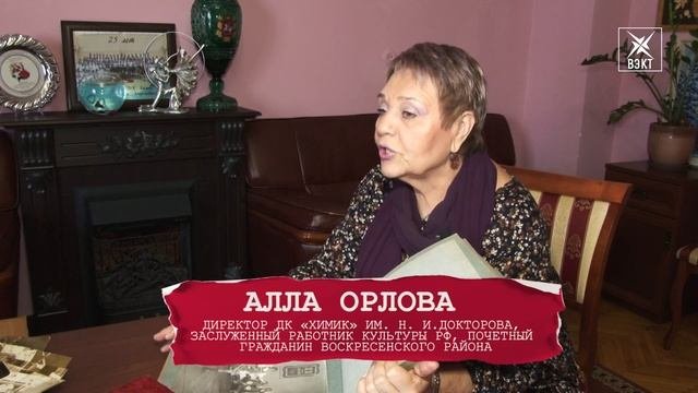 Химик директор. Химик директор