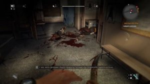 Ищем Антизин в школе - Dying Light № (9)