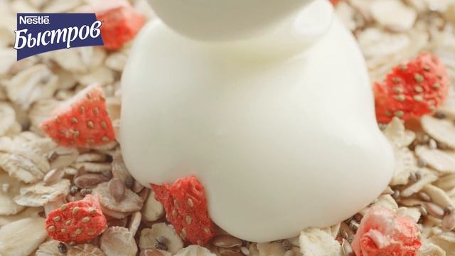 Nestle Быстров смотреть онлайн