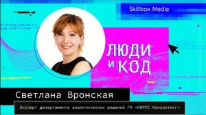 Машинное обучение, искусственный интеллект и вот это всё: biases, вызовы и достижения