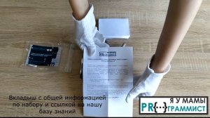 Распаковка набора с платой Arduino совместимой Mega CH340G + кабель USB Type AB