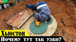 Больше 6 часов пытались сделать водопровод - НЕУДАЧНО!