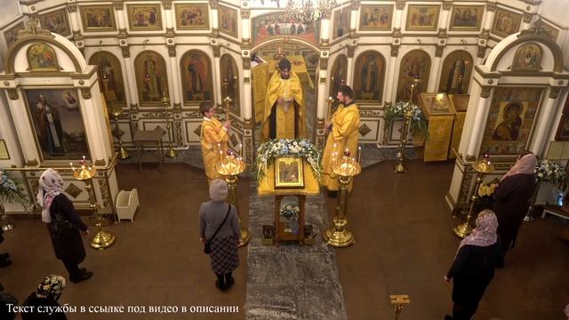 Запись трансляции 16 октября 17:00. Всенощное бдение смотреть онлайн