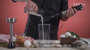 Vekta HBS-0701 погружной блендер 2 в 1_  блендер, венчик + мерный стакан.mp4