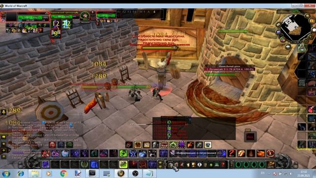 Педалька для всех классов wow 3.3.5a 2021 смотреть онлайн