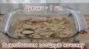 Теперь готовлю заливной пирог только так!