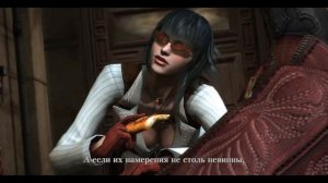 Devil May Cry 4 - Часть 7 (ShadowStorm) - Данте снова в деле!