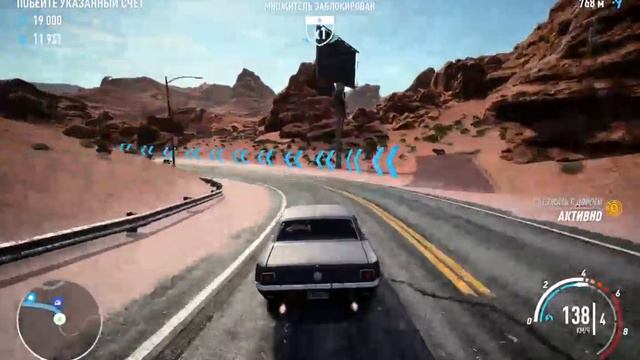 need for speed смотреть онлайн