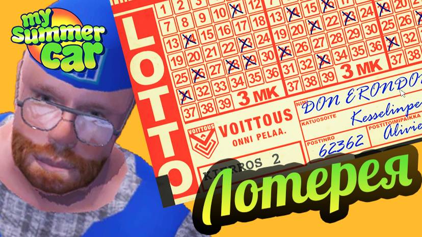 My Summer Car 💚 Лотерея! Обзор обновления 2019! смотреть онлайн