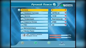 СНОВА В MPEG2! КАНАЛ СВАРОЖИЧИ НА СТАРОМ РЕСИВЕРЕ! Для обладателей старых спутниковых ресиверов!
