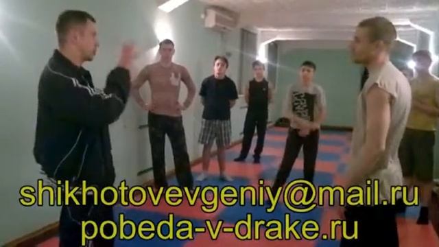 Рукопашный Бой для Драки! №45 mp4 смотреть онлайн