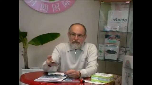 Карта защиты от электромагнитного и радиационного излучения смотреть онлайн