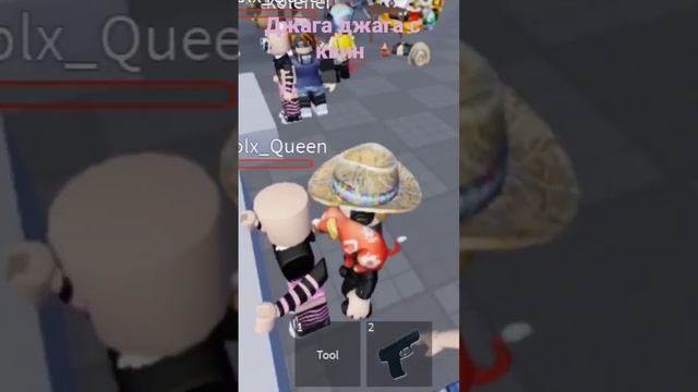 Джага Джага с роблокс квин Карта называется:Джага Джага с роблокс квин смотреть онлайн