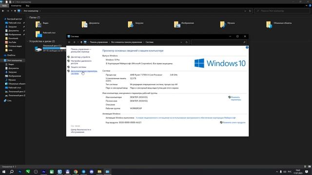 ПРОПАДАЮТ ТЕКСТУРЫ! КАК ОПТИМИЗИРОВАТЬ ПК В GTA 5 RP смотреть онлайн