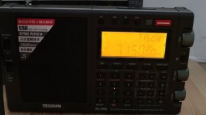 Tecsun PL-990. 7150 kHz  LSB