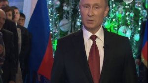 Новогоднее обращение президента Российской Федерации В.В. Путина 2014
