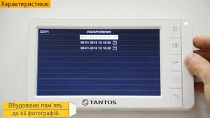 Обзор видеодомофона Tantos Amelie SD - Дизайн, управление, настройки
