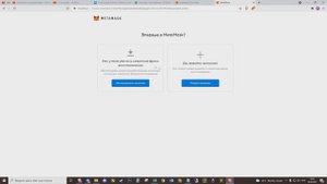 Как создать кошелек (Trust Wallet) и импортировать его в MetaMask