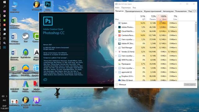 Windows 10/8/7 ТОРМОЗИТ КОМПЬЮТЕР? - ДИСК 100% смотреть онлайн
