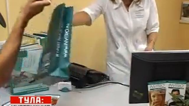 Инструкц.по прим. август 07.mpg смотреть онлайн