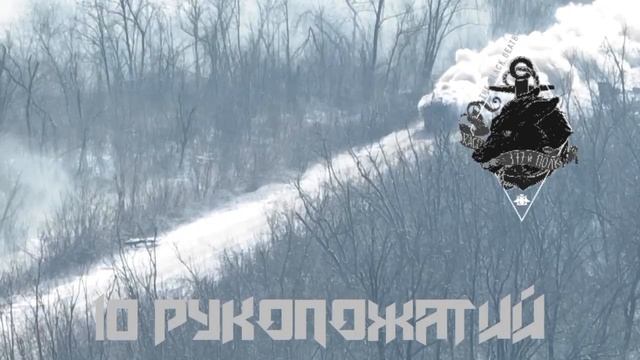 Организация защиты смотреть онлайн