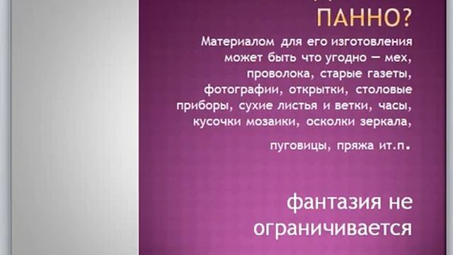 15 05 2020 ИЗО 5 класс смотреть онлайн