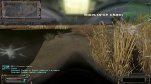 ОП-2.1 Падшие / отыскать на Болотах наёмников с декодером