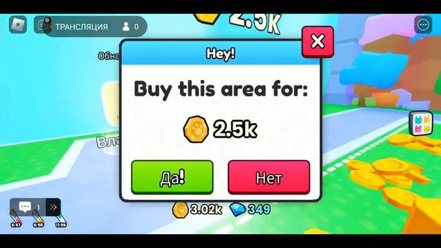 Пет сим 99 смотреть онлайн