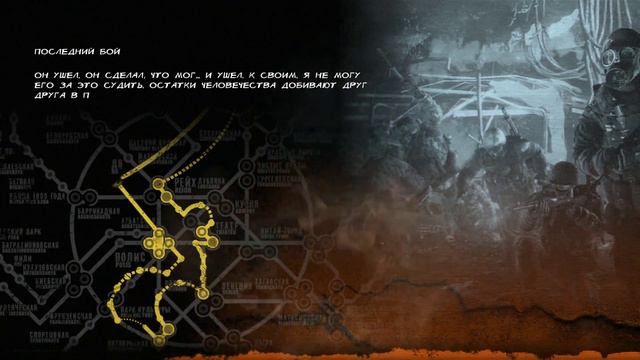 Прохождение Metro: Last Light / Луч Надежды - #18 ФИНАЛ смотреть онлайн
