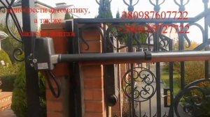 моторы для распашных ворот РОТЕЛЛИ МТ 400