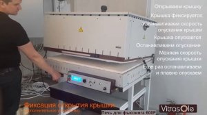 Муфельная печь для фьюзинга. Устройство фиксации крышки