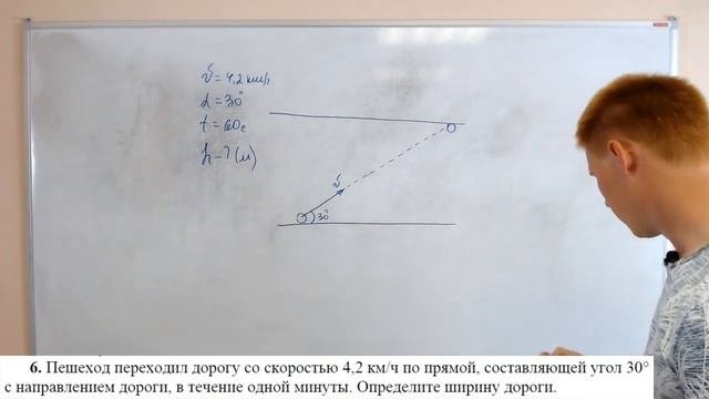 ЕГЭ ФИЗИКА. Кинематика. Путь и перемещение