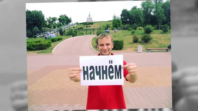 Павел Т. для Инны Б. Учитесь просить прощение! смотреть онлайн