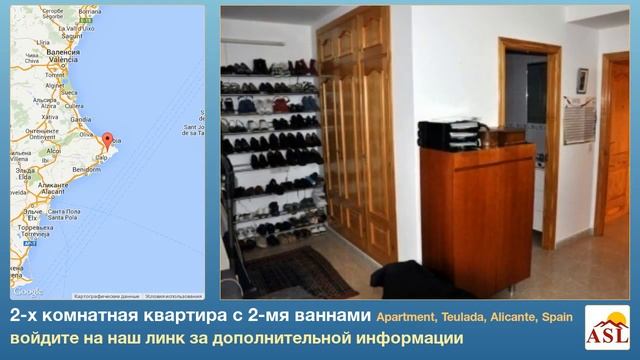 2-х комнатная квартира с 2-мя ваннами в Apartment, Teulada, Alicante смотреть онлайн