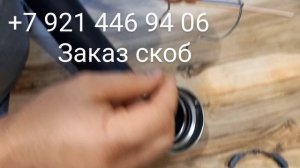 Подбор скоб патрубка интеркулера дроселя, турбины