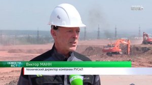 На БрАЗе готовят площадку под корпуса нового экологичного производства