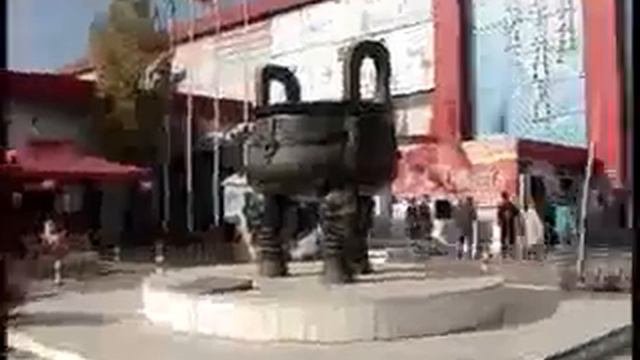 айдахар