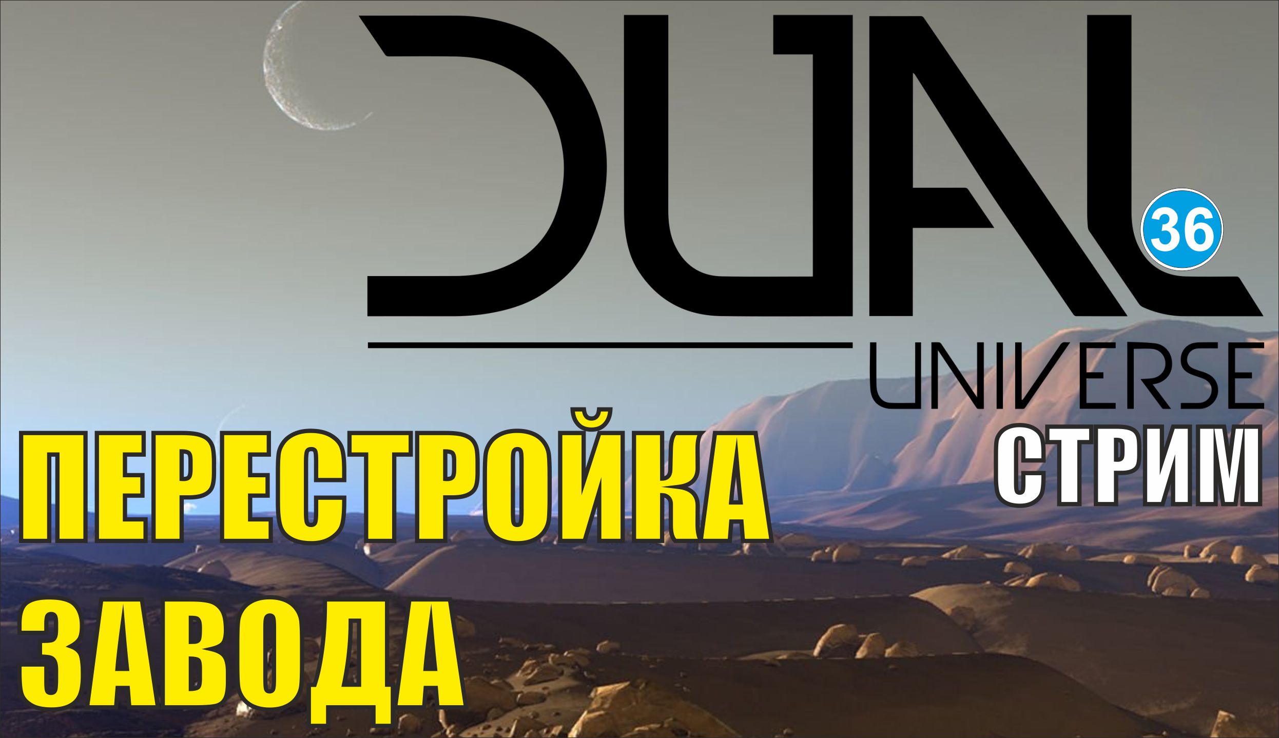 точка отсчета pubg universe смотреть фото 79