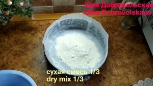 Пирог с яблоками/ Насыпной пирог с яблоками и творогом  Apple pie